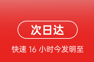 观音航空快运航空货运 航空货运