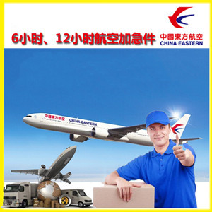 观音航空快运公司谈空运的四大作用是什么